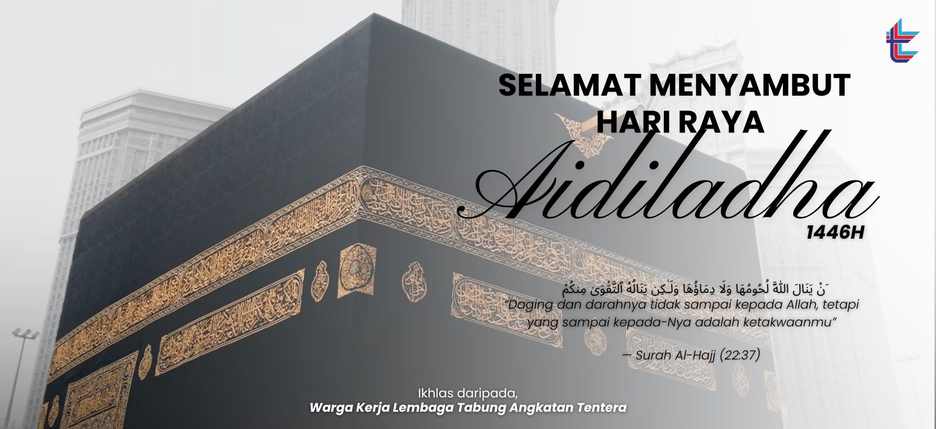 wLTAT Website (1)